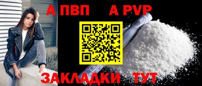 гидра Кунгур