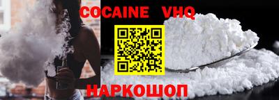 гидра Кунгур