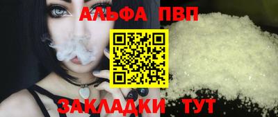 прущие крисы Кумертау