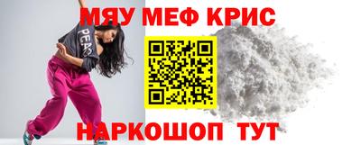 прущие крисы Кумертау